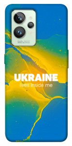 Чехол Україно в мені для Realme GT2
