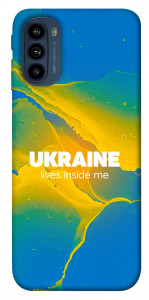 Чохол Україно в мені для Motorola Moto G41