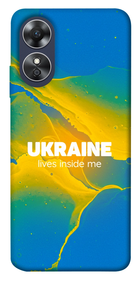 Чехол Україно в мені для Oppo A17