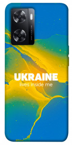 Чехол Україно в мені для Oppo A77s