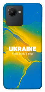 Чехол Україно в мені для Realme C30s