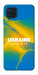 Чехол Україно в мені для Galaxy M32
