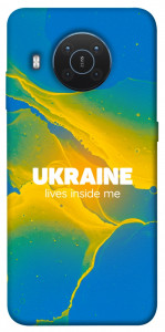 Чехол Україно в мені для Nokia X10