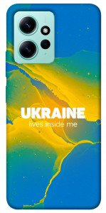 Чехол Україно в мені для Xiaomi Redmi Note 12 4G