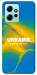 Чехол Україно в мені для Xiaomi Redmi Note 12 4G