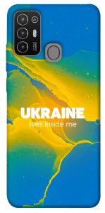Чехол Україно в мені для ZTE Blade A52