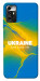 Чехол Україно в мені для ZTE Blade V40 Vita