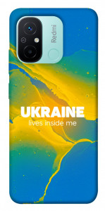 Чохол Україно в мені для Xiaomi Redmi 12C