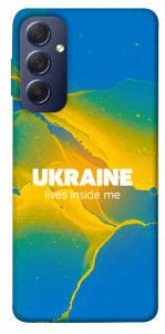 Чехол Україно в мені для Galaxy M54 5G