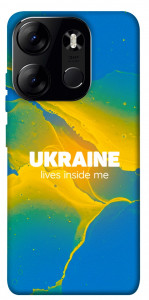 Чохол Україно в мені для Tecno Spark Go 2023