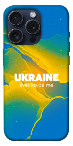 Чехол Україно в мені для iPhone 15 Pro