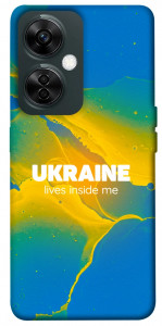 Чехол Україно в мені для OnePlus Nord CE 3 Lite