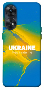 Чехол Україно в мені для Oppo Reno 8 T 4G