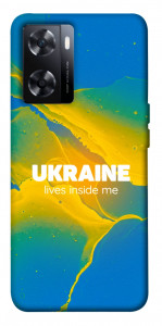 Чехол Україно в мені для OnePlus Nord N20 SE