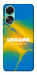 Чохол Україно в мені для Oppo A78 4G