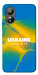 Чохол Україно в мені для ZTE Blade L220