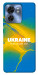 Чехол Україно в мені для Motorola Edge 40