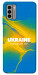 Чехол Україно в мені для Nokia G22