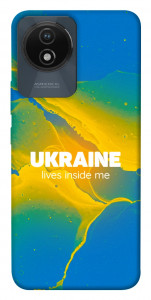 Чехол Україно в мені для Vivo Y02