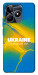 Чехол Україно в мені для Realme C53