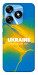 Чохол Україно в мені для TECNO Spark 10