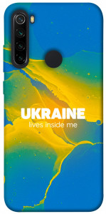 Чохол Україно в мені для Xiaomi Redmi Note 8 2021