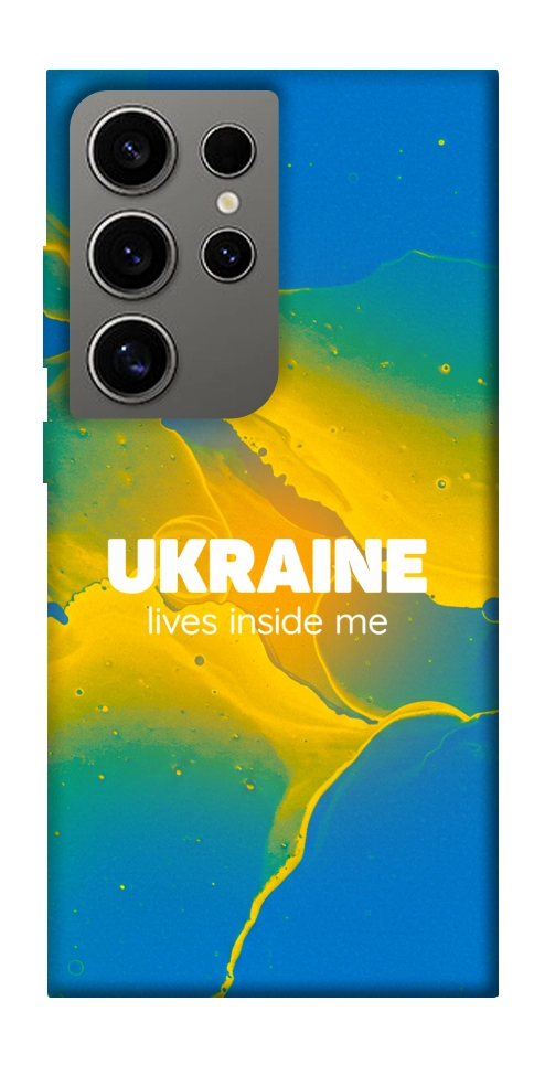 Чохол Україно в мені для Galaxy S24 Ultra