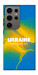 Чохол Україно в мені для Galaxy S24 Ultra