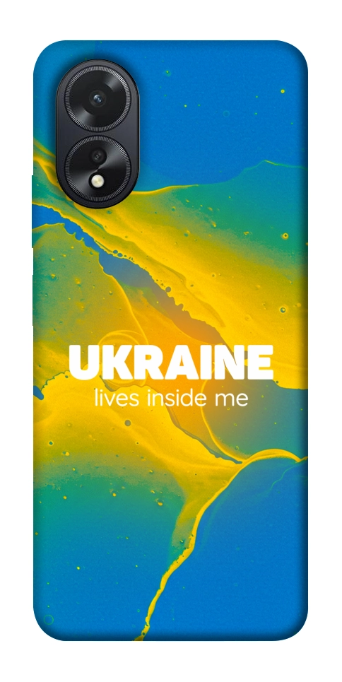 Чехол Україно в мені для Oppo A38