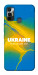 Чехол Україно в мені для TECNO Spark 7