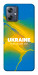 Чехол Україно в мені для Motorola Moto G54