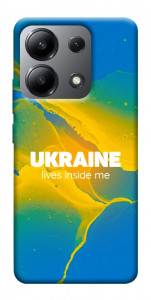 Чехол Україно в мені для Xiaomi Redmi Note 13 4G
