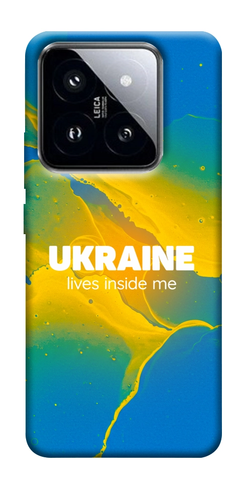 Чохол Україно в мені для Xiaomi 14 Pro