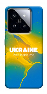 Чехол Україно в мені для Xiaomi 14 Pro