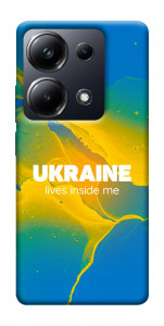 Чохол Україно в мені для Xiaomi Poco M6