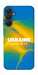 Чехол Україно в мені для Galaxy A25 5G
