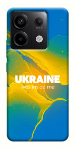 Чохол Україно в мені для Xiaomi Redmi Note 13 Pro 4G