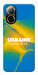 Чехол Україно в мені для Realme C67 4G
