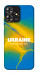 Чехол Україно в мені для ZTE Blade A73 4G