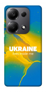 Чохол Україно в мені для Xiaomi Redmi Note 13 Pro 5G