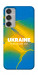 Чехол Україно в мені для Galaxy M35 5G