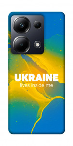 Чохол Україно в мені для Xiaomi Poco M6 Pro 4G