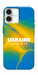 Чехол Україно в мені для iPhone 16