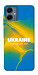 Чехол Україно в мені для Galaxy A06