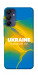 Чехол Україно в мені для Galaxy A16 5G