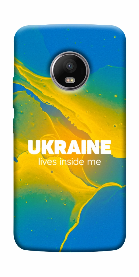 Чехол Україно в мені для Motorola Moto G5S