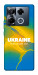 Чехол Україно в мені для Infinix Note 40 Pro 4G