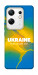 Чехол Україно в мені для Infinix Zero 30 4G