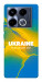 Чехол Україно в мені для Infinix Note 40 4G