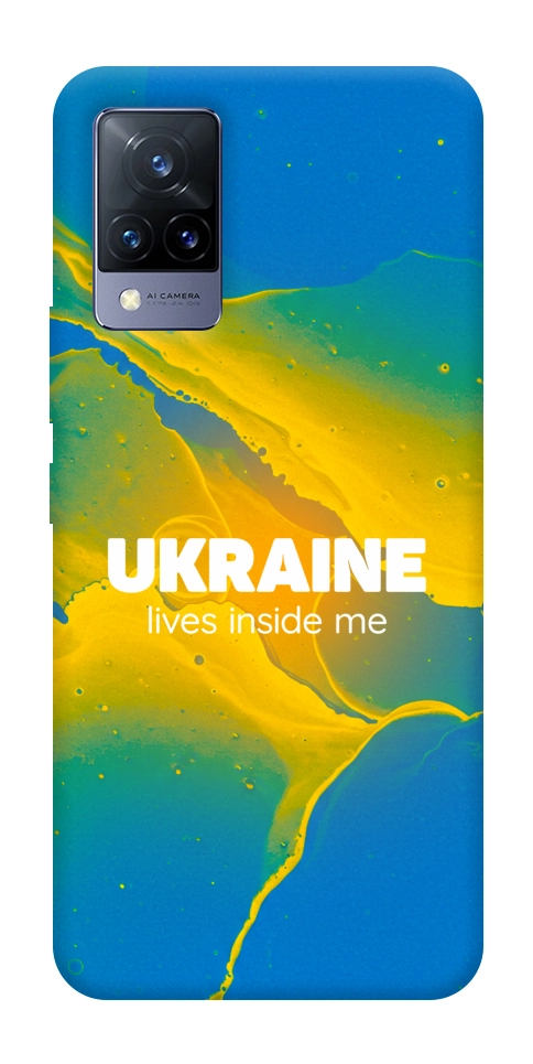Чехол Україно в мені для Vivo V21